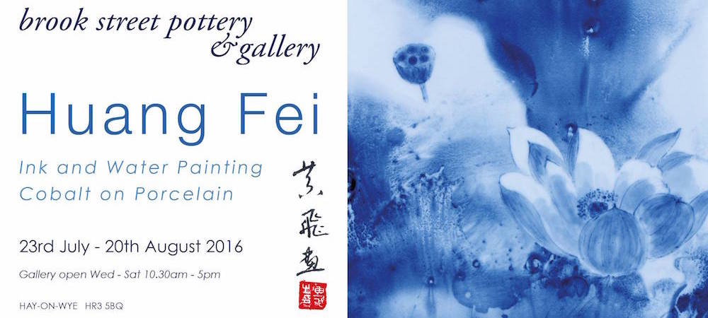 Huang Fei, Blue and White Porcelain Exhibition